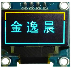 Oled i2c 0.96 inch geel blauw 128*64